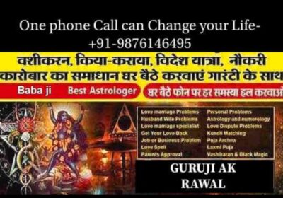 Famous Vashikaran Specialist  Indian Astrologer | Guru Ji