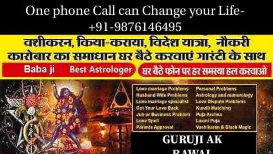 Famous Vashikaran Specialist  Indian Astrologer | Guru Ji