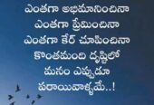 Available Tuition Classes For LKG To 10th in Rajahmundry, AP
