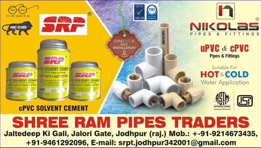 Top CPVC and PVC Pipe Supplier in Jodhpur, RJ | Shree Ram Pipes Traders