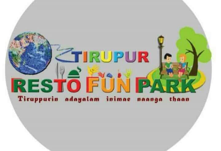 Amusement Park in Tiruppur, Tamil Nadu | Tirupur Restofun Park