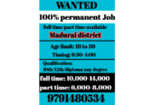 Require People For Team Leader/Team Trainer Job in Madurai, TN
