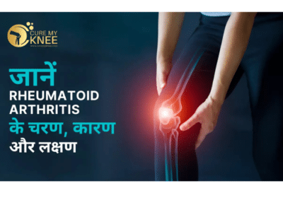 Rheumatoid Arthritis in Hindi | Cure My Knee