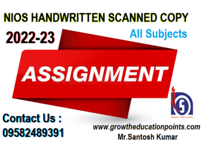 Get Nios Solved Assignment 2022-23 For New Session