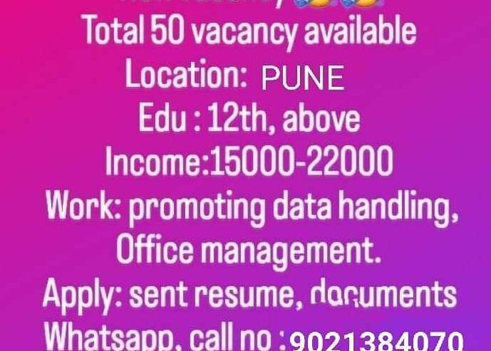 Office Management Jobs in Pune, Maharashtra