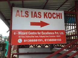 Best UPSC IAS Coaching in Kochi, KL | ALS
