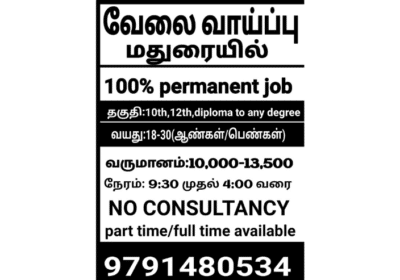 Jobs-in-Madurai-1