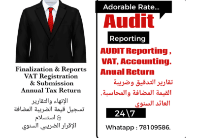 Top-Annual-Audit-Reporting-Service-in-Oman