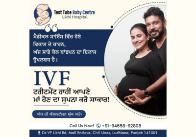 Best IVF Centre in Ludhiana, Punjab | Likhi Hospital