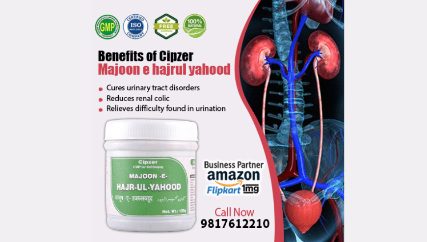 Majoon-E-Hajr-UI-Yahood For Kidney Stone Remove