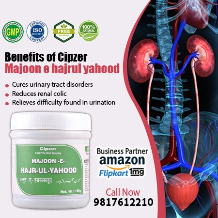 Majoon-E-Hajr-UI-Yahood For Kidney Stone Remove