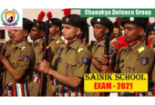 Get Sainik School Coaching in Pathankot, Punjab