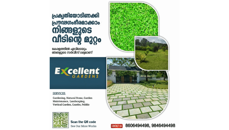 Top-10-Cobble-Stone-Works-in-Ponkunnam-Kerala