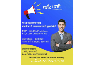 Back Office Jobs For Male & Female in Sangli City