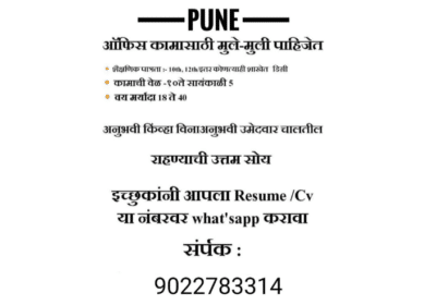 Back-Office-Staff-Jobs-in-Aurangabad-Maharashtra