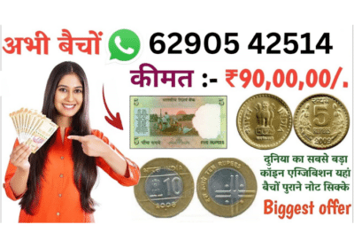 Buy and Sell Indian Old Coins at Best Price