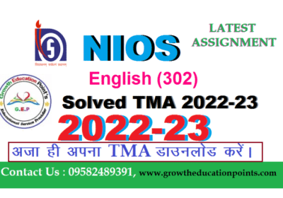 Tutor Marked Assignment Nios Solved 2023 Answers