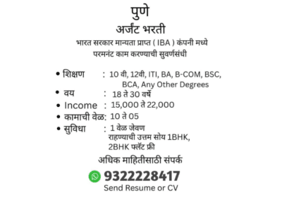 Get-Permanent-Office-Jobs-in-IBA-Company-Pune