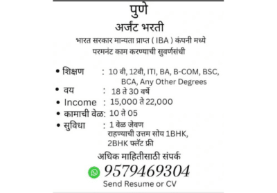Hire-Candidate-For-Official-Work-in-Pune