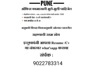 Hiring Male & Female For Office Jobs in Pune