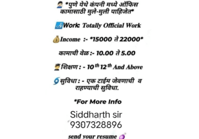 Need Candidate For Office Jobs in Sangli City