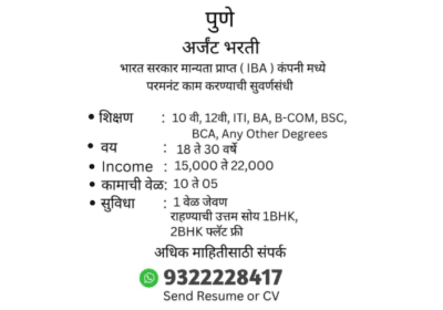 Office Jobs in IBA Trends Company in Lohgaon