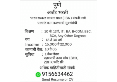 Office-Jobs-in-IBA-Trends-Company-in-Sangli-City