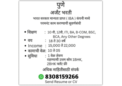 Office Jobs in IBA Trends Pvt Ltd Pune