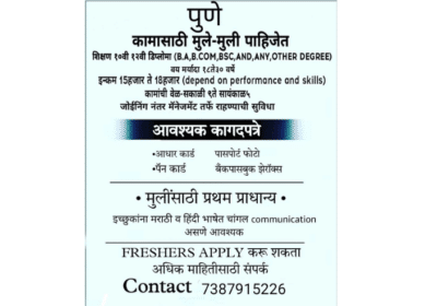Office Staff Vacancy Available in Sangli City