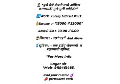 Office Work Jobs Vacancy in Bhum, Maharashtra