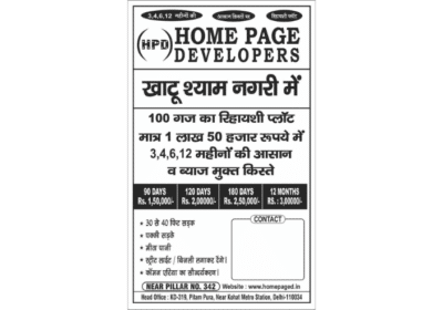 Plots For Sale in Khatu Shyam Nagari