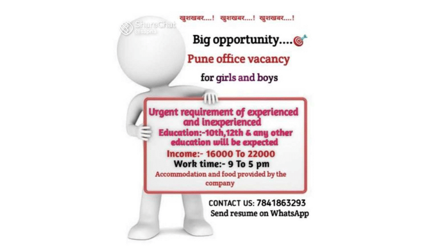 Pune Office Vacancy For Girls and Boys