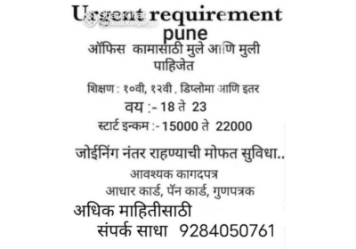 Require-Male-Female-For-New-Office-in-Pune