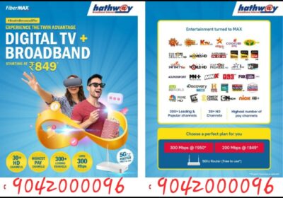 Hathway Broadband New Connection in Chennai