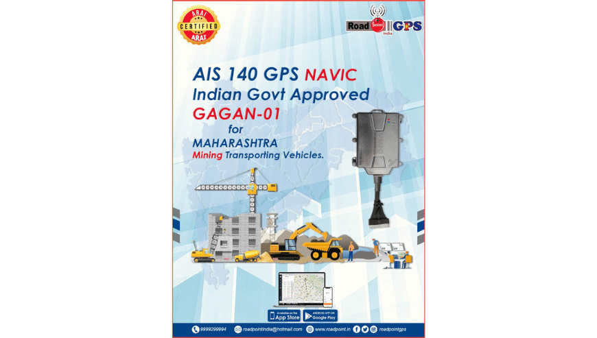 AIS 140 GPS For Mahakhanij – GAGAN-01