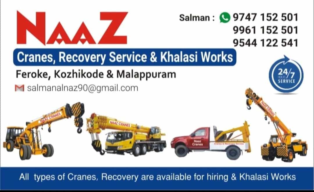 Best Accident Vehicle Recovery Services in Kakkanchery