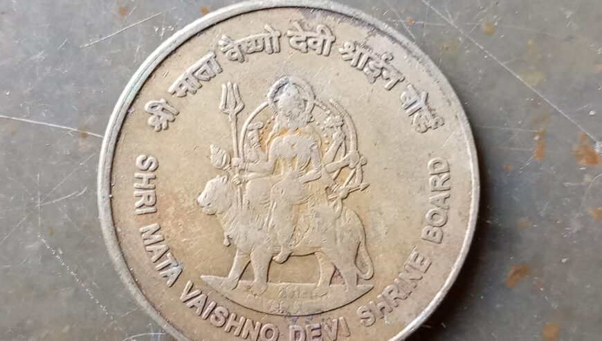 5 Rupees Old Coin For Sale in Hagaribommanahalli