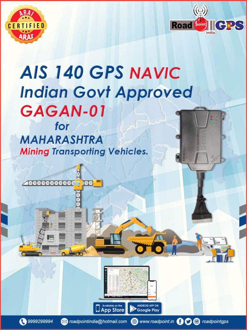 AIS 140 GPS For Mahakhanij - GAGAN-01