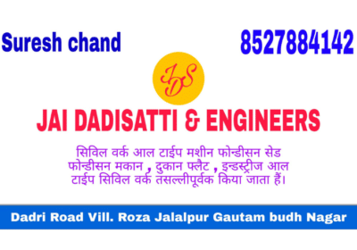 Jai-Dadi-Satti-and-Engineers
