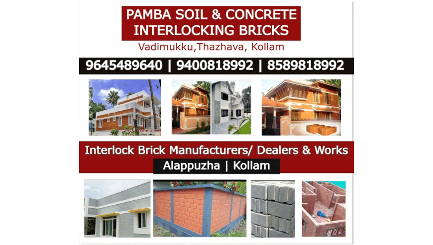 Best Interlock Brick For Construction in Chittar, Kumbanad, Vadasserikara, Kainakari, Mannar, Ezhupunna, Pathirappally