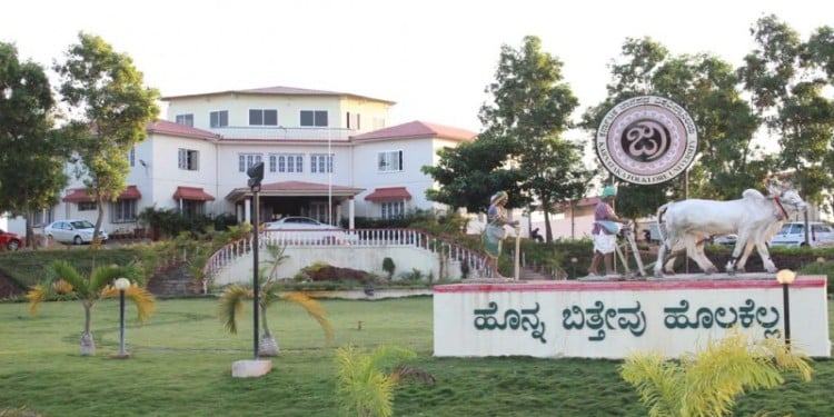 KJV Folklore University, Karnataka | Admission, Courses, Fees