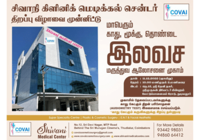 Shivani Medical Centre & Covai Cosmetic Surgery in Coimbatore