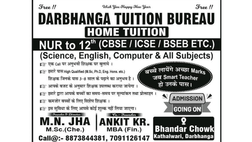 Best Home Tuition in Darbhanga | Darbhanga Tuition Bureau