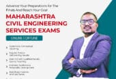 Best For GATE, IES/ESE, MPSC Engineering Services & PSU Preparation Pune | IITian’s Academy