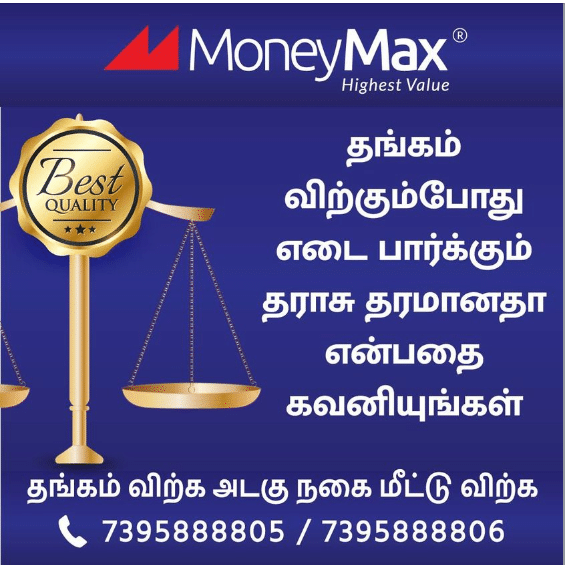 Old Gold For Cash in Coimbatore | MoneyMax