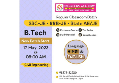 SSC JE Syllabus 2023 and Exam Pattern | Engineers Academy Jaipur