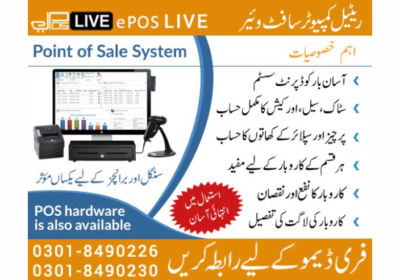 Share Button Best POS System Software | ePOSLIVE Pakistan