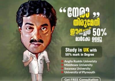Study Abroad Consultants in Kerala | Aim Britz