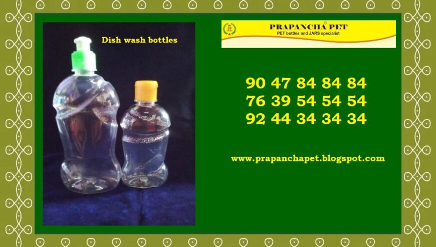 Pet Bottles and Jar For Sale in Sivagangai Namakkal | Prapancha Pet