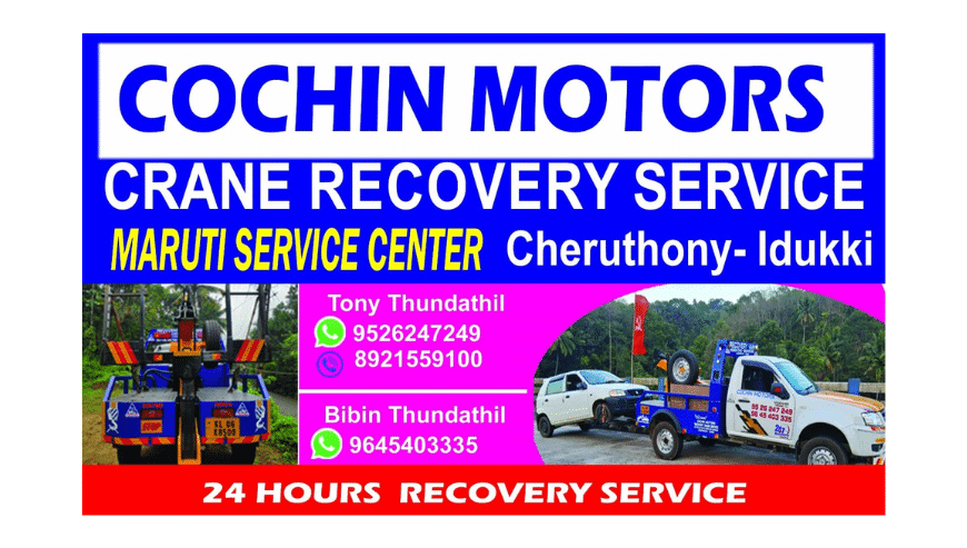 Best Accident Vehicle Recovery Services in Thekkady, Nedumkandam, Parathode, Udumbanchola, Vandiperiyar, Kumily and Devikulam